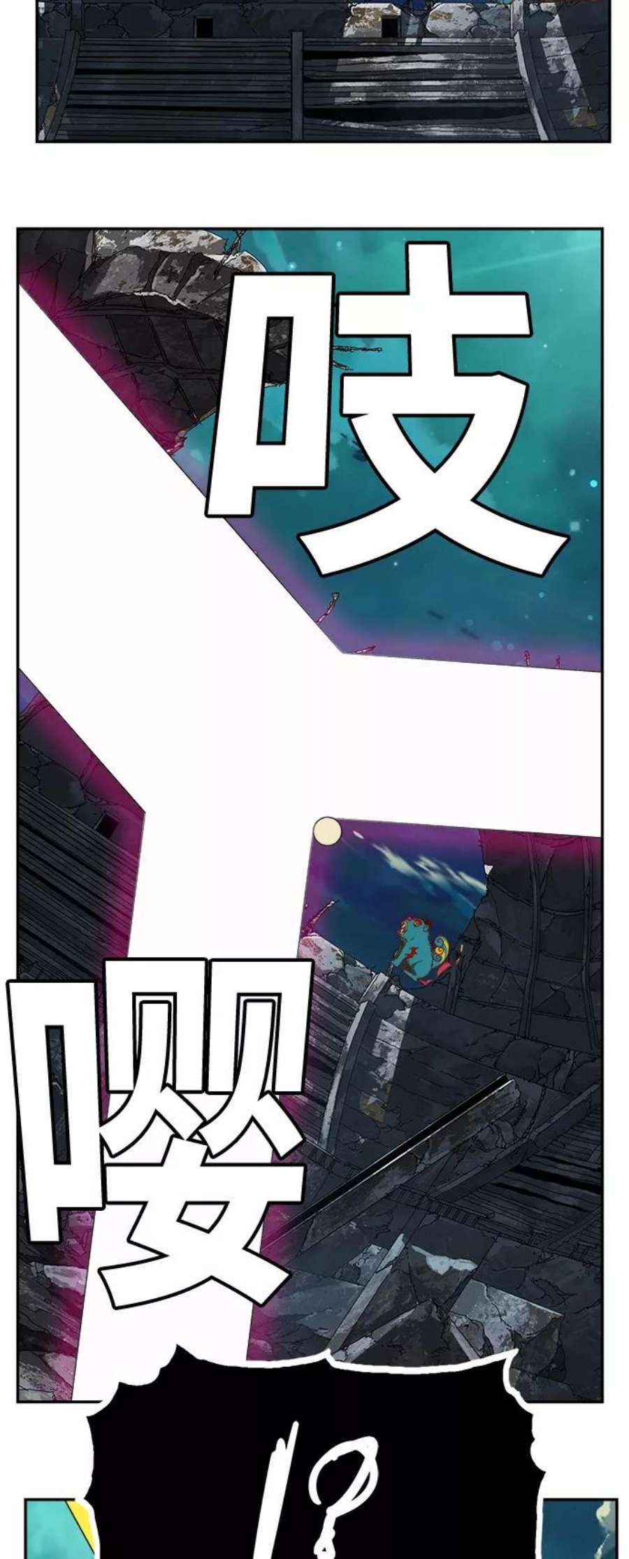 高校之神第6部 RE：与神的较量 第374话