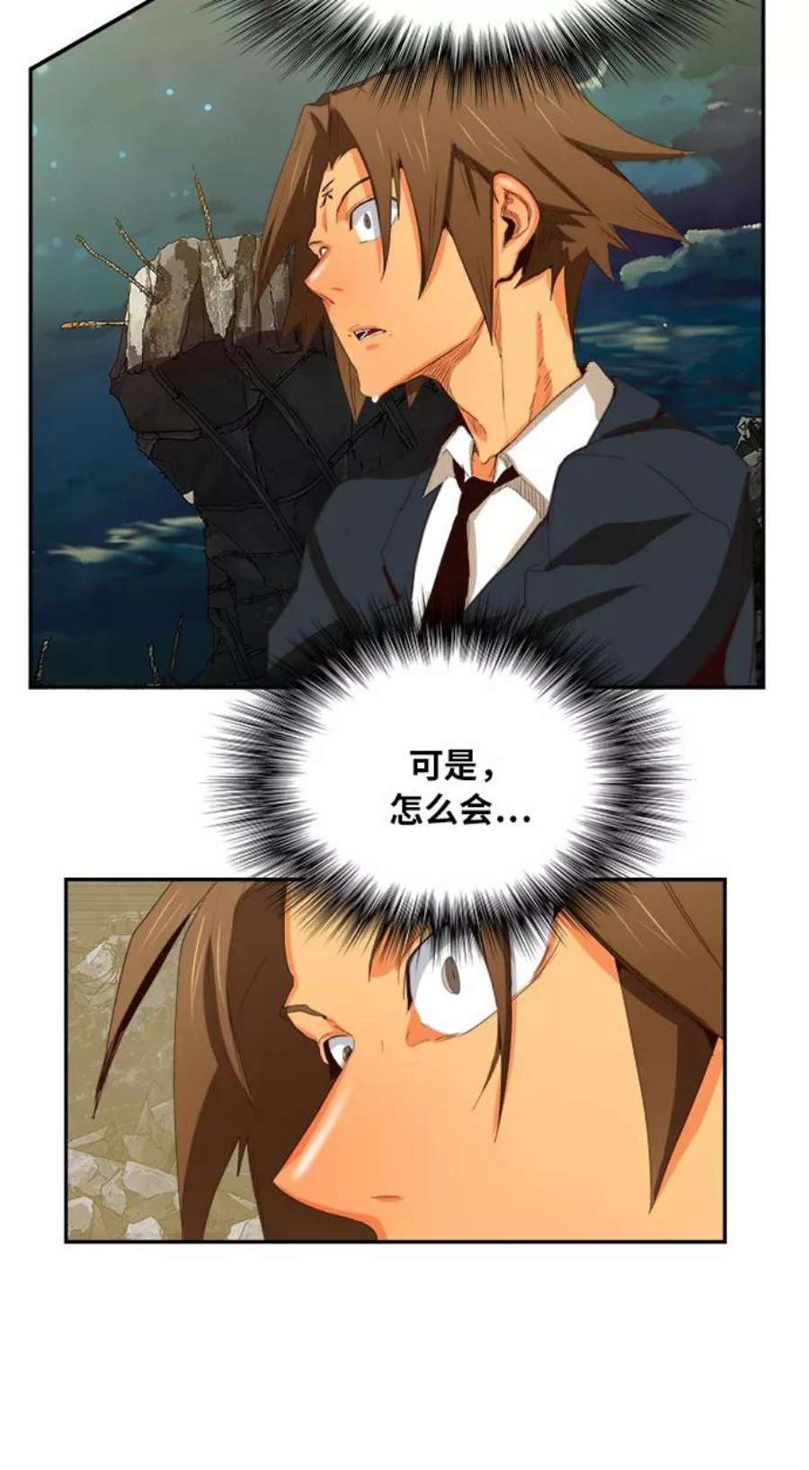 高校之神第6部 RE：与神的较量 第375话
