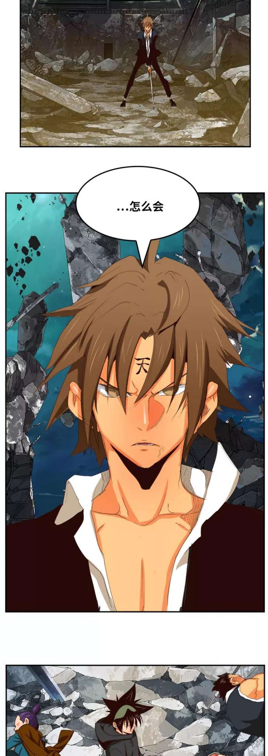 高校之神第6部 RE：与神的较量 第375话