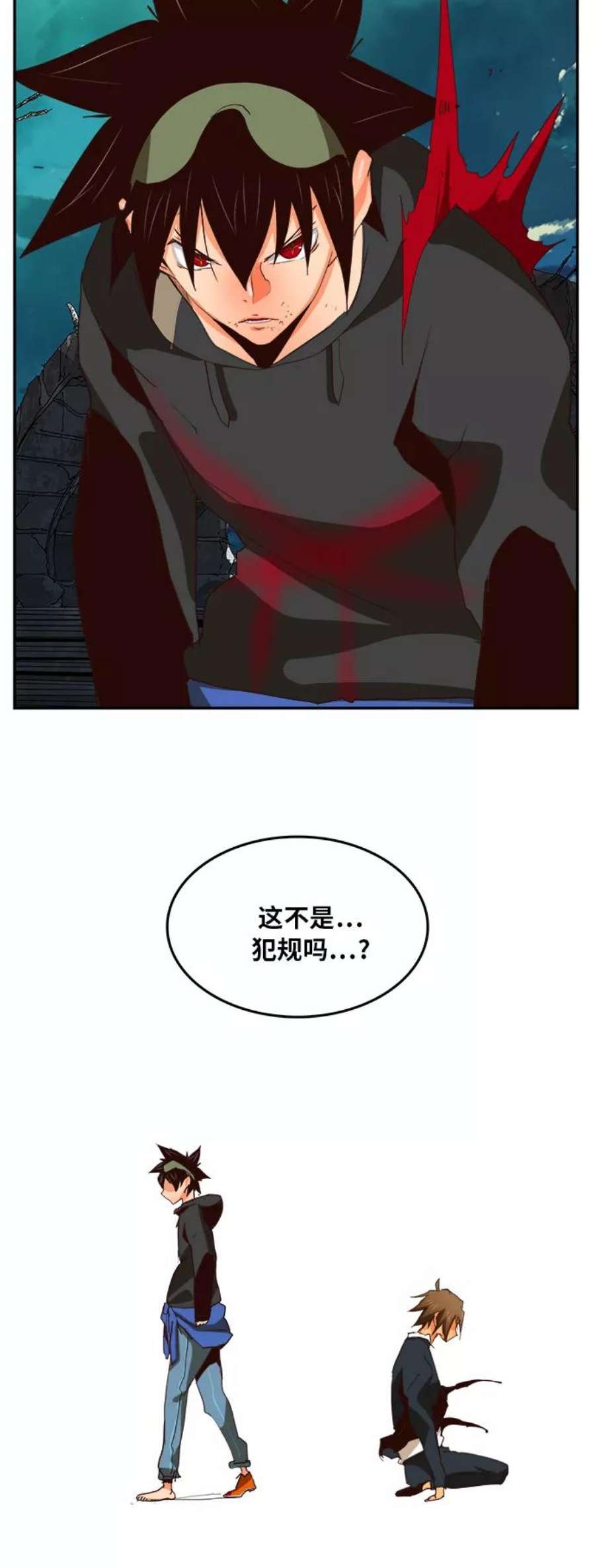 高校之神第6部 RE：与神的较量 第375话