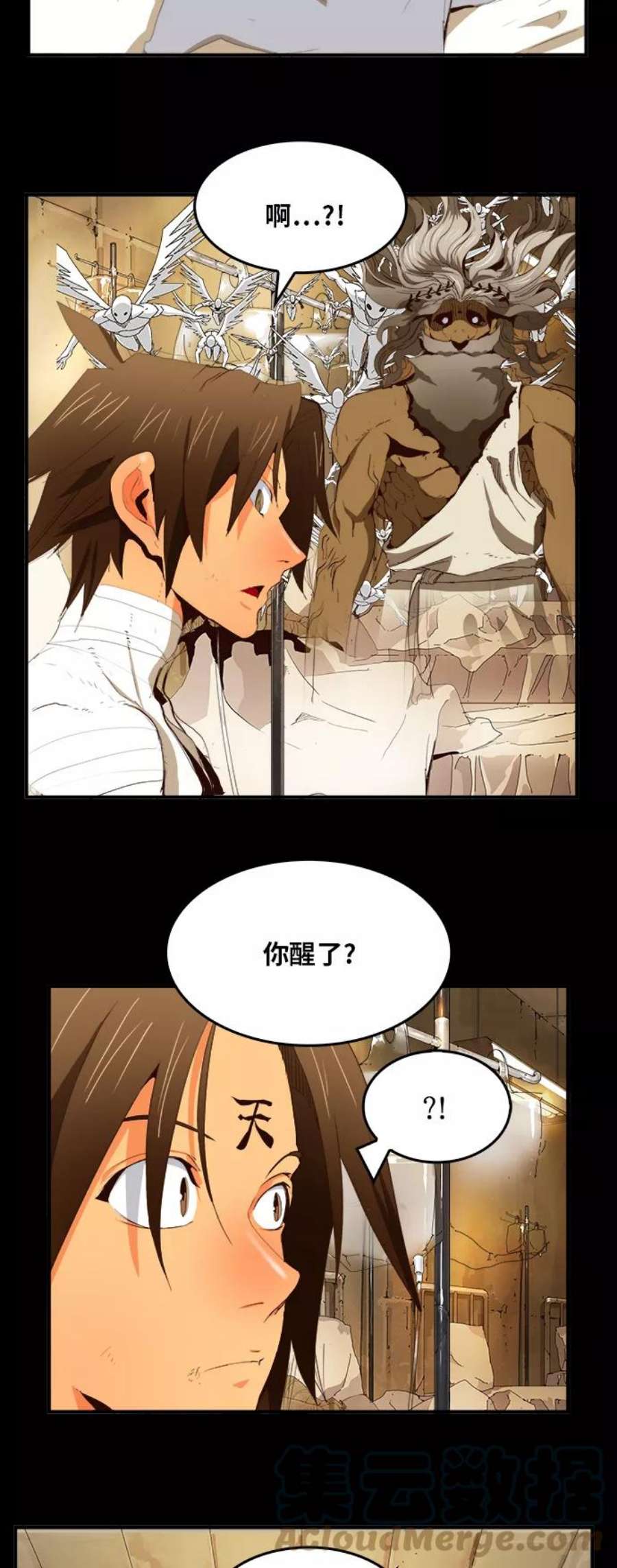 高校之神第6部 RE：与神的较量 第375话