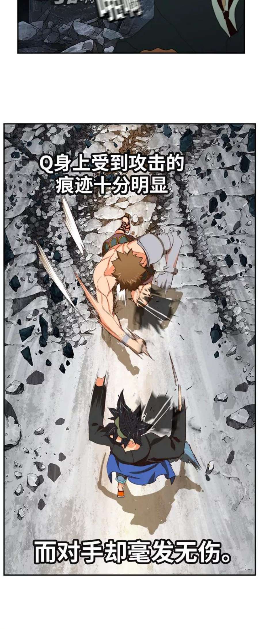 高校之神第6部 RE：与神的较量 第375话