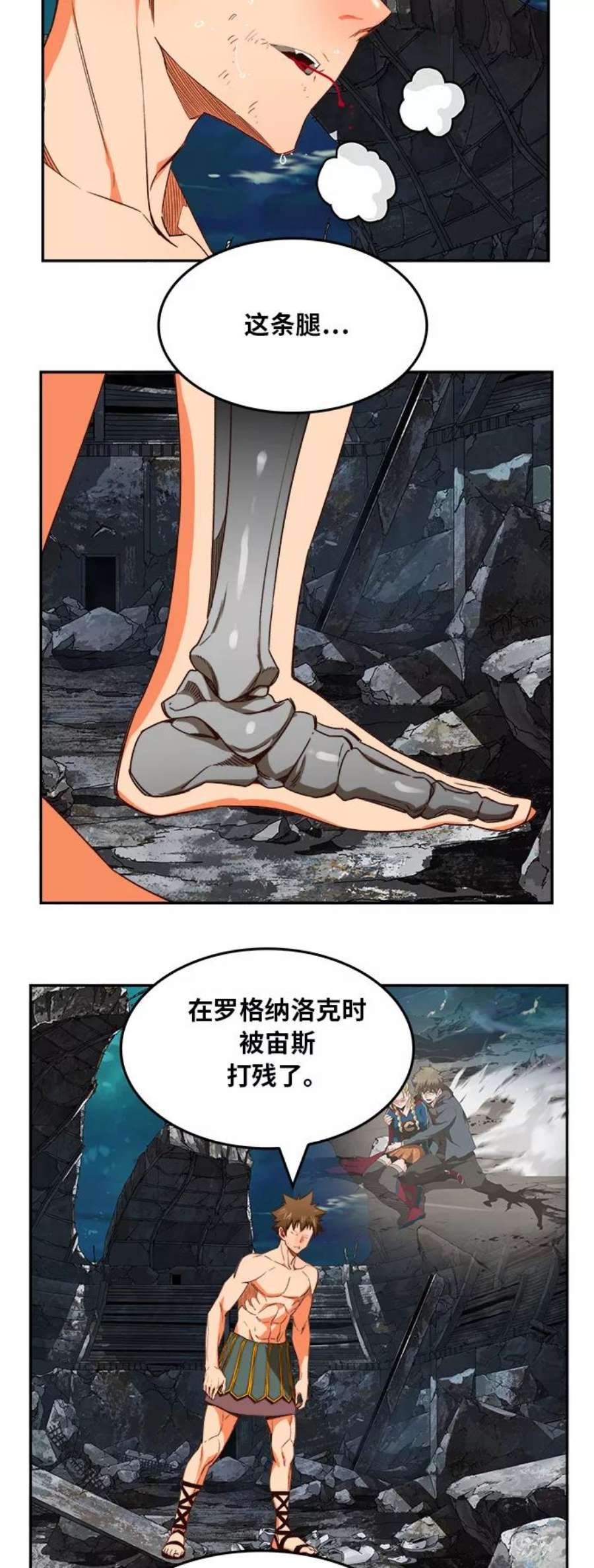 高校之神第6部 RE：与神的较量 第375话