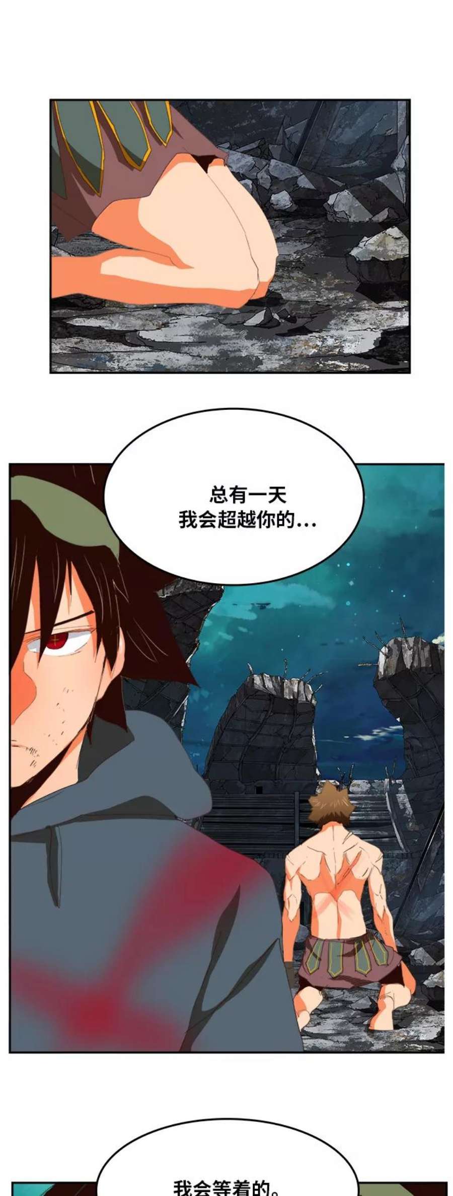 高校之神第6部 RE：与神的较量 第375话