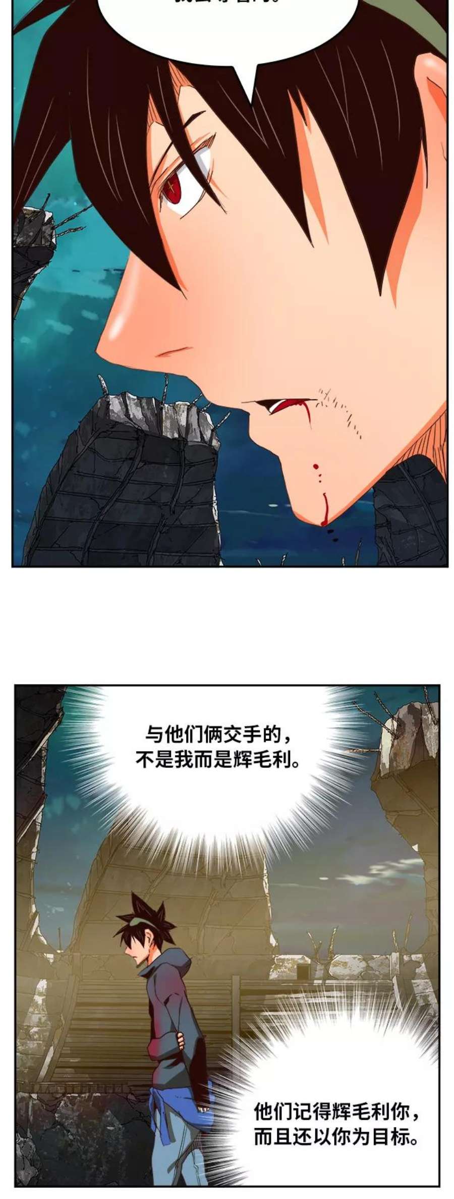 高校之神第6部 RE：与神的较量 第375话