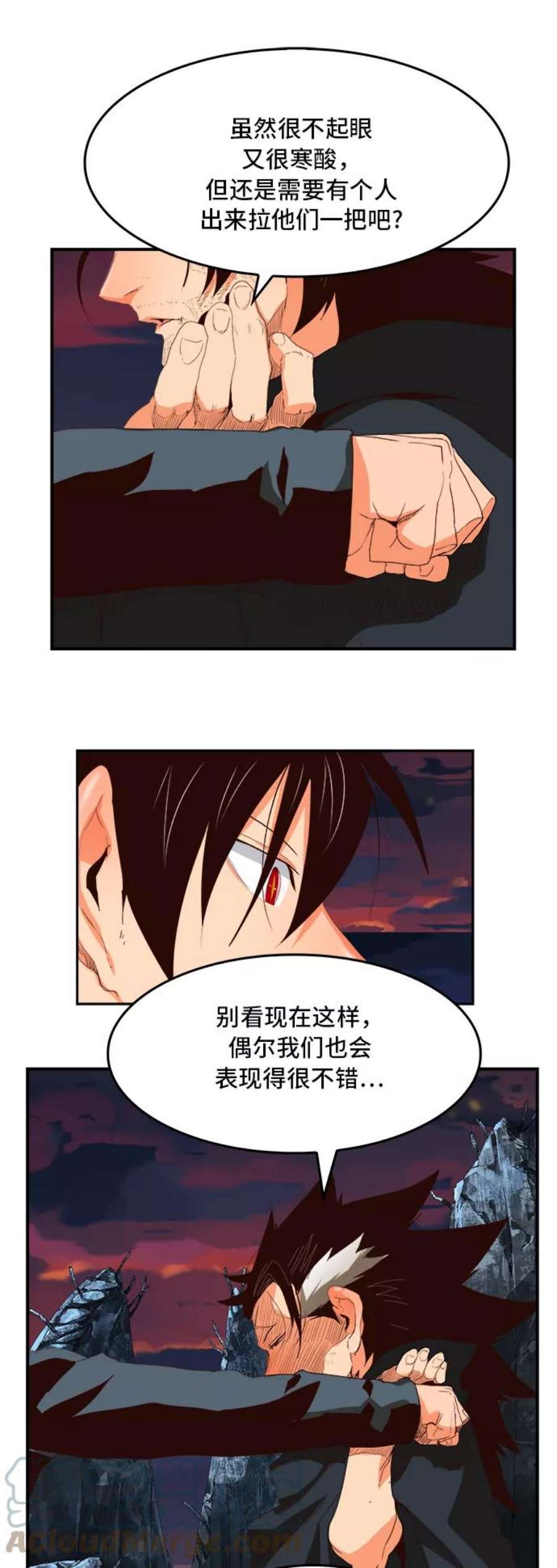 高校之神第6部 RE：与神的较量 第377话