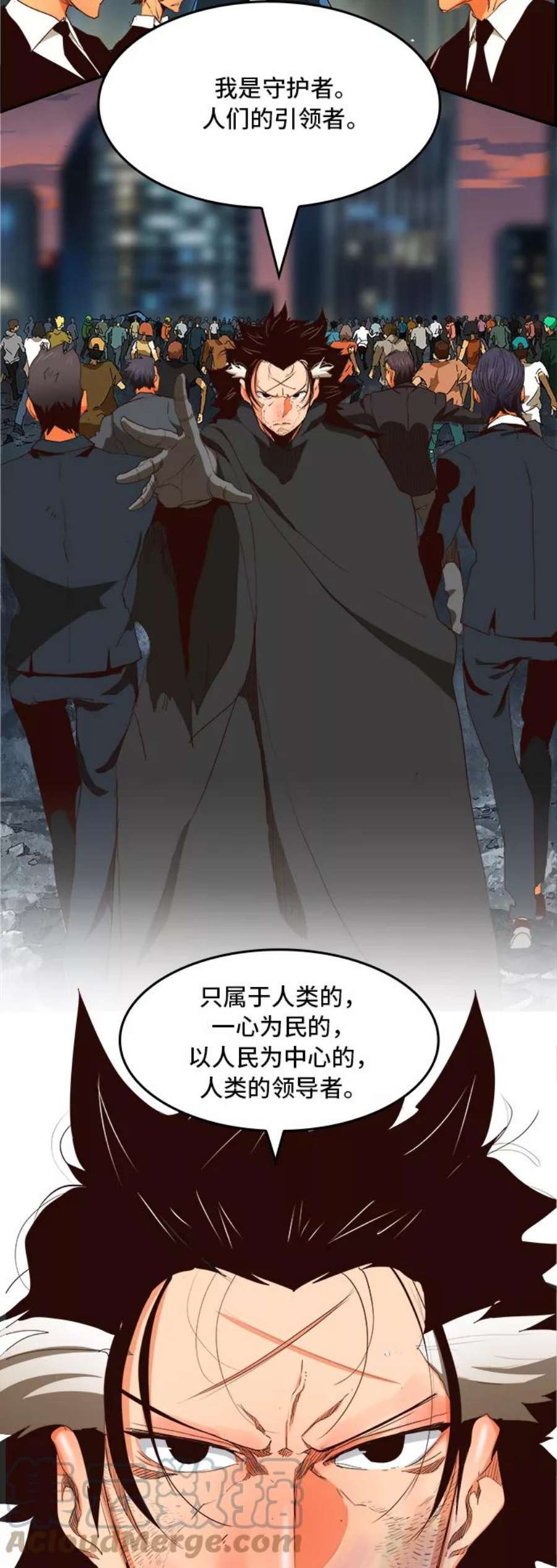 高校之神第6部 RE：与神的较量 第377话