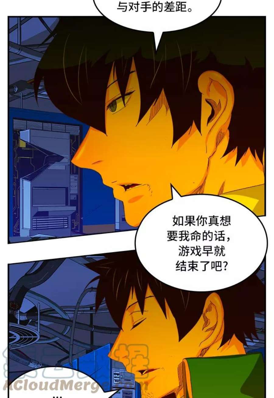 高校之神第6部 RE：与神的较量 第378话