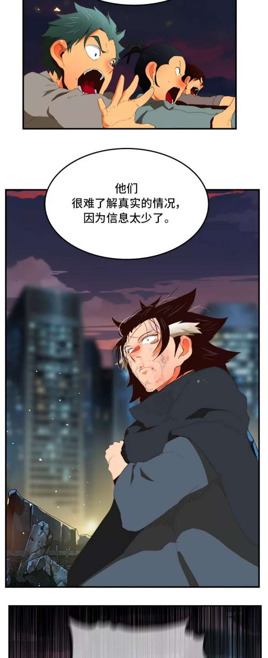 高校之神第6部 RE：与神的较量 第378话
