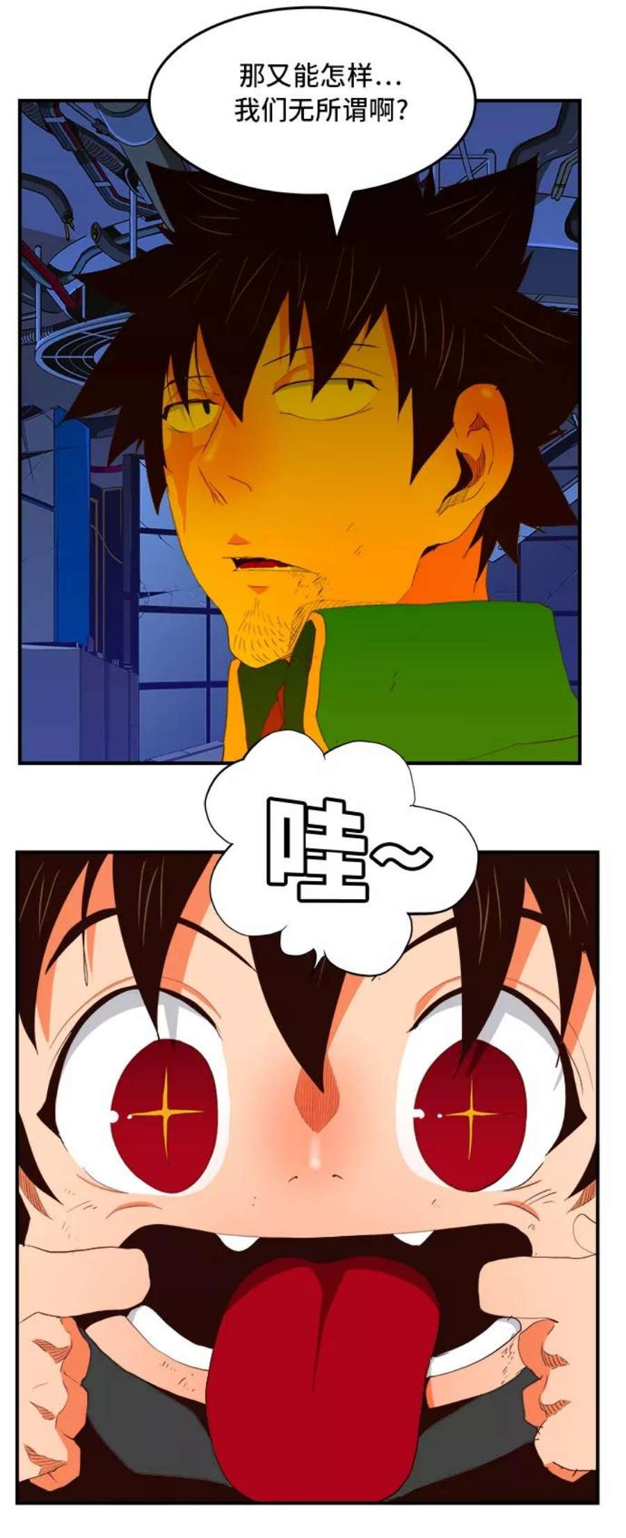 高校之神第6部 RE：与神的较量 第378话
