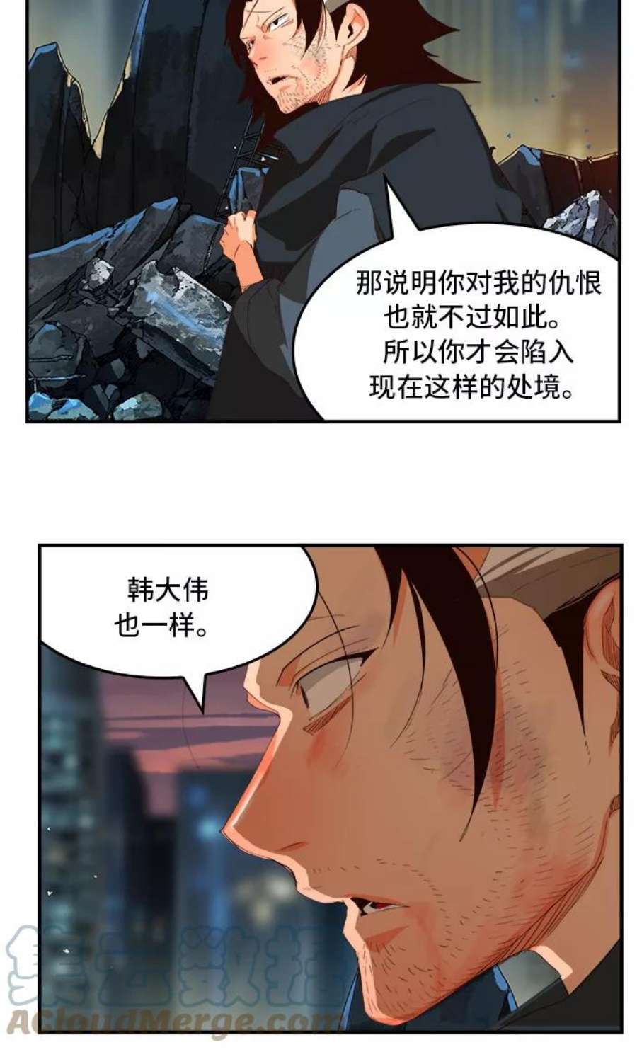 高校之神第6部 RE：与神的较量 第378话