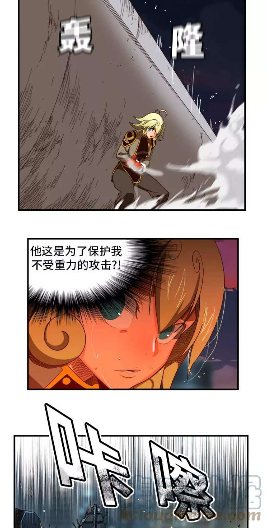 高校之神第6部 RE：与神的较量 第378话