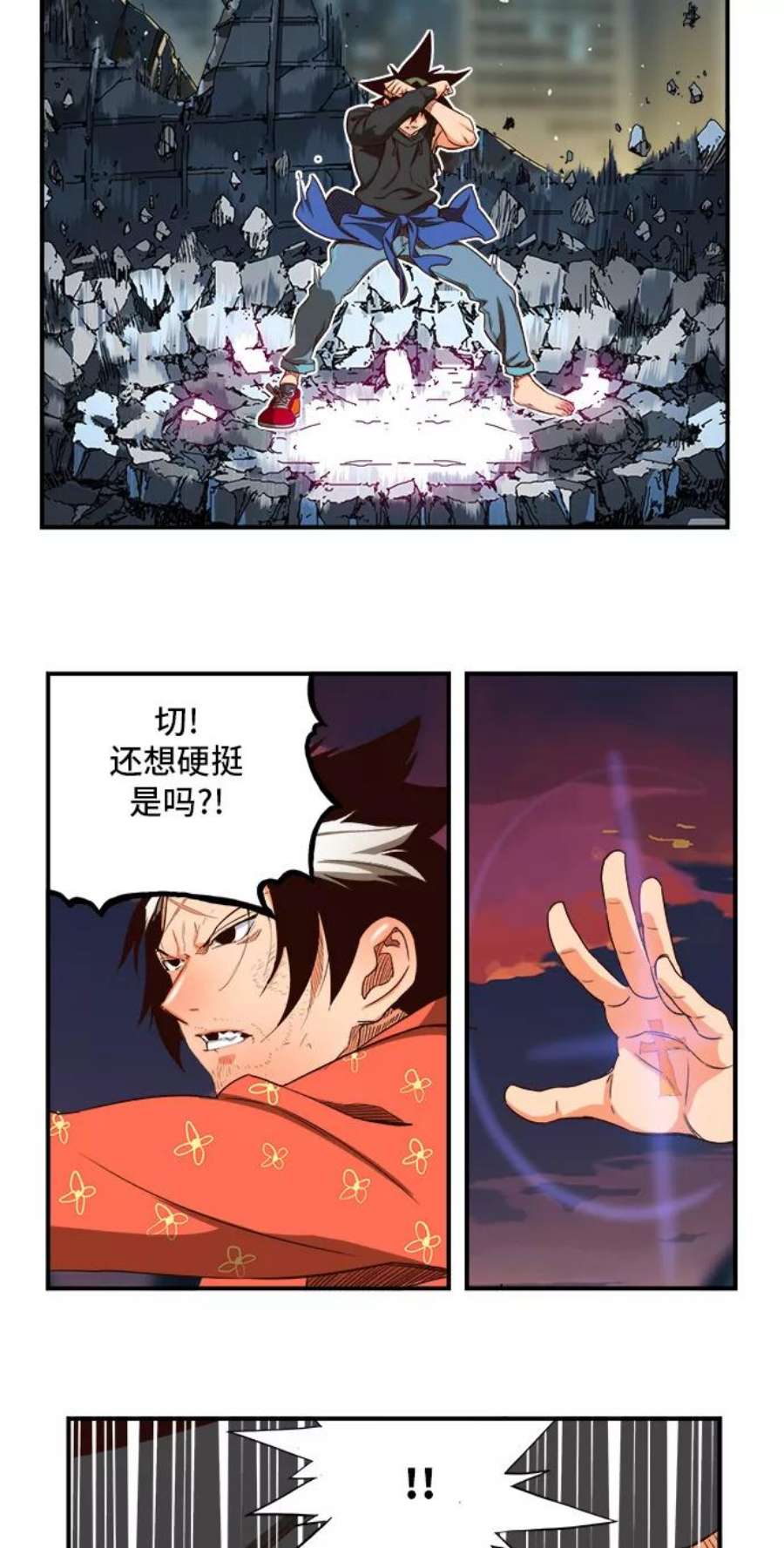 高校之神第6部 RE：与神的较量 第378话