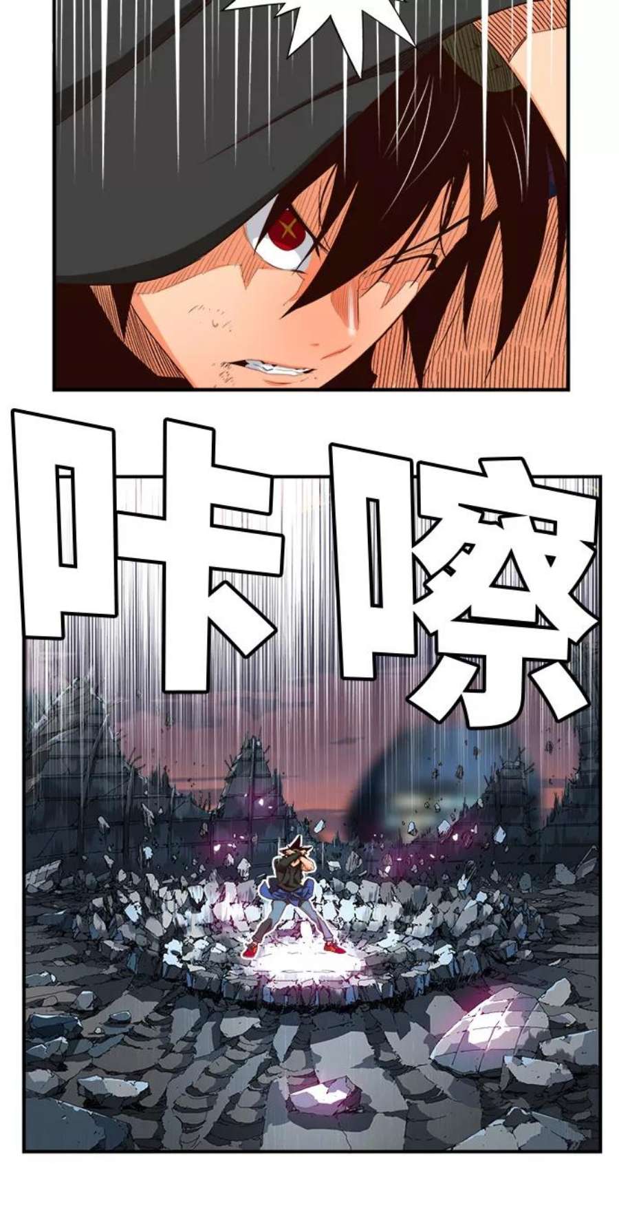高校之神第6部 RE：与神的较量 第378话