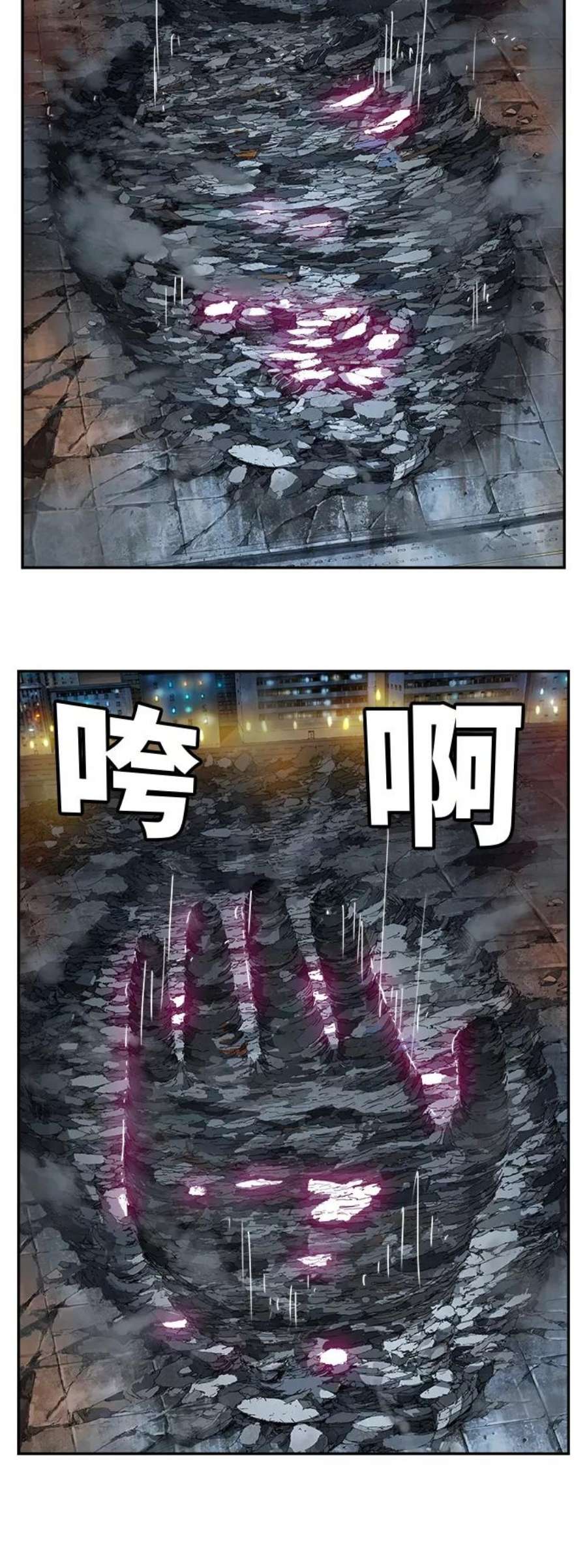高校之神第6部 RE：与神的较量 第378话