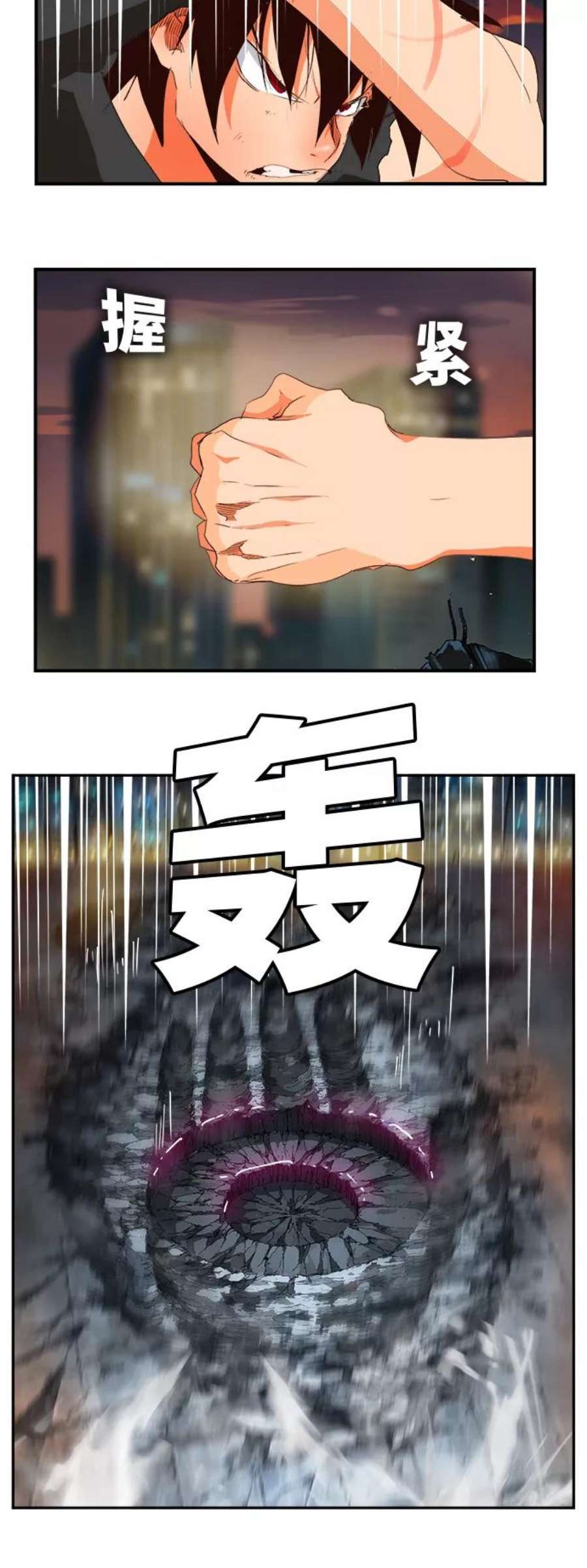 高校之神第6部 RE：与神的较量 第378话