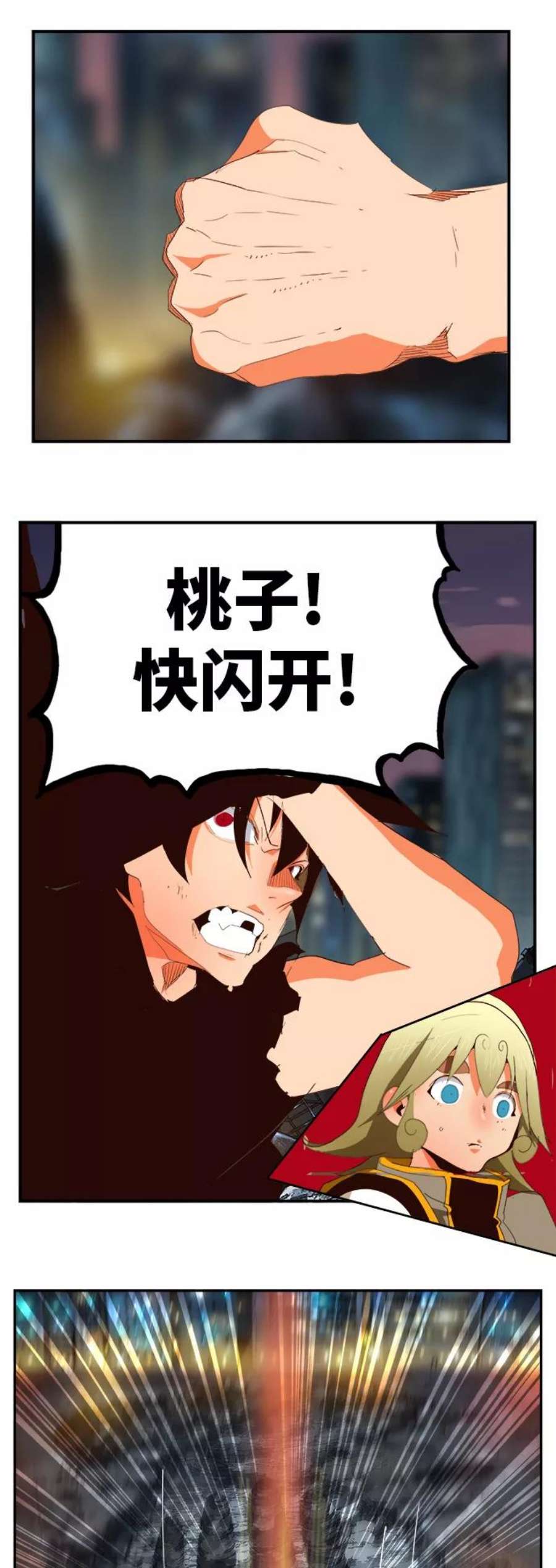 高校之神第6部 RE：与神的较量 第378话