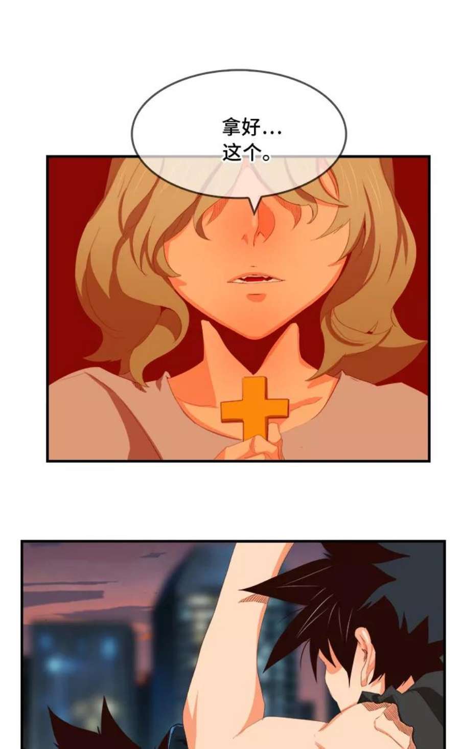 高校之神第6部 RE：与神的较量 第378话