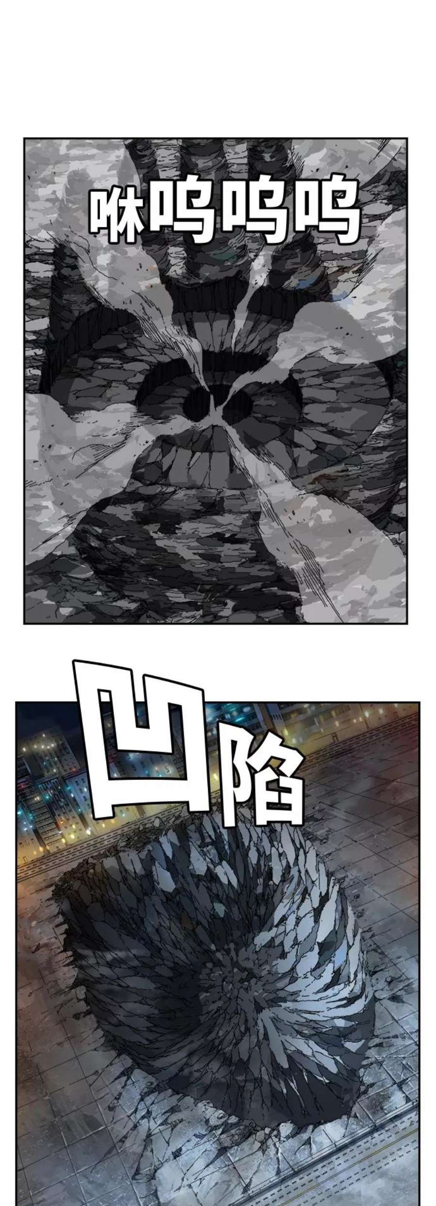 高校之神第6部 RE：与神的较量 第378话