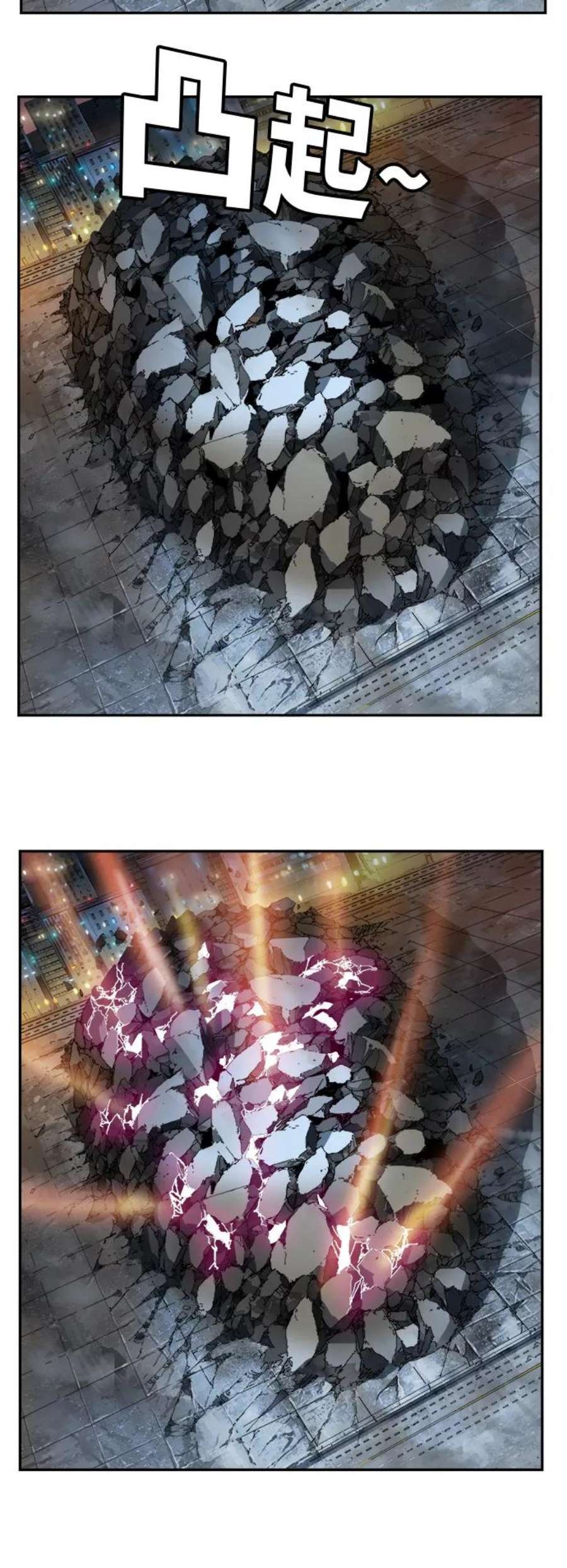 高校之神第6部 RE：与神的较量 第378话