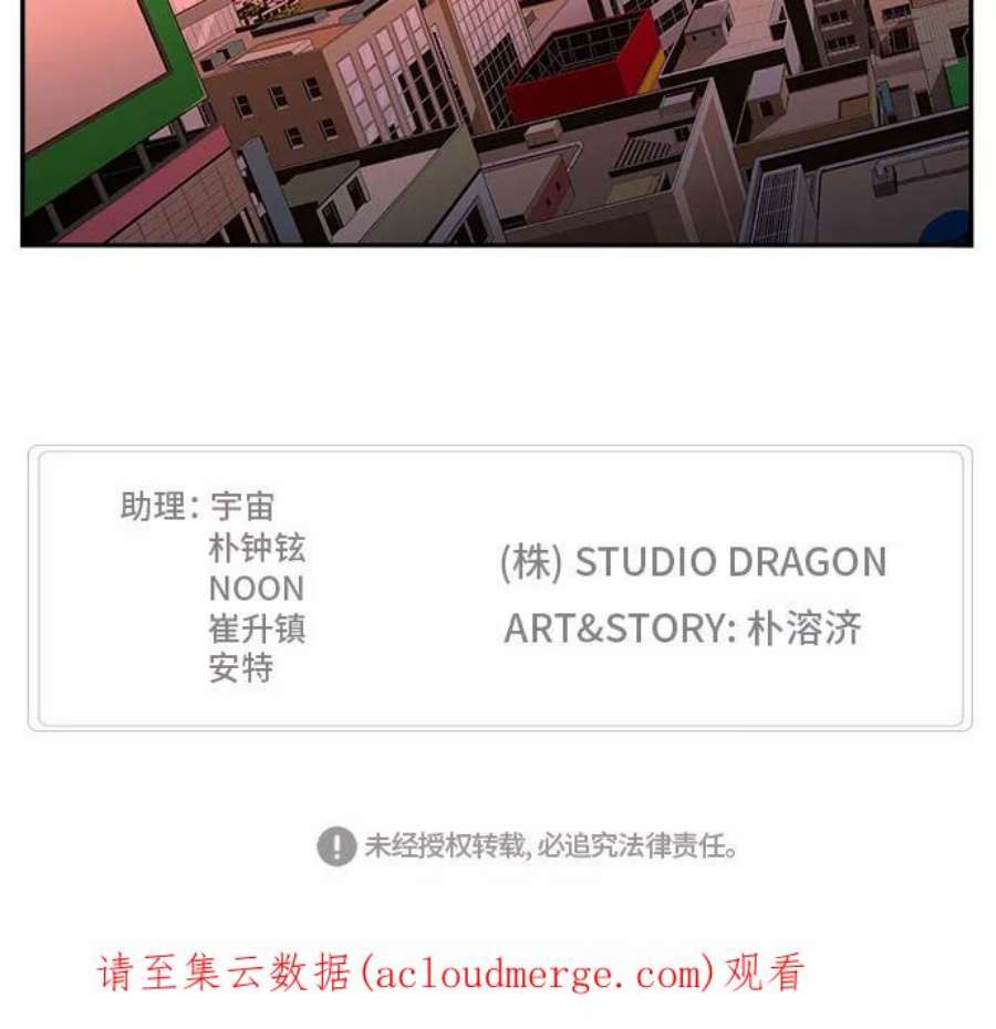 高校之神第6部 RE：与神的较量 第378话