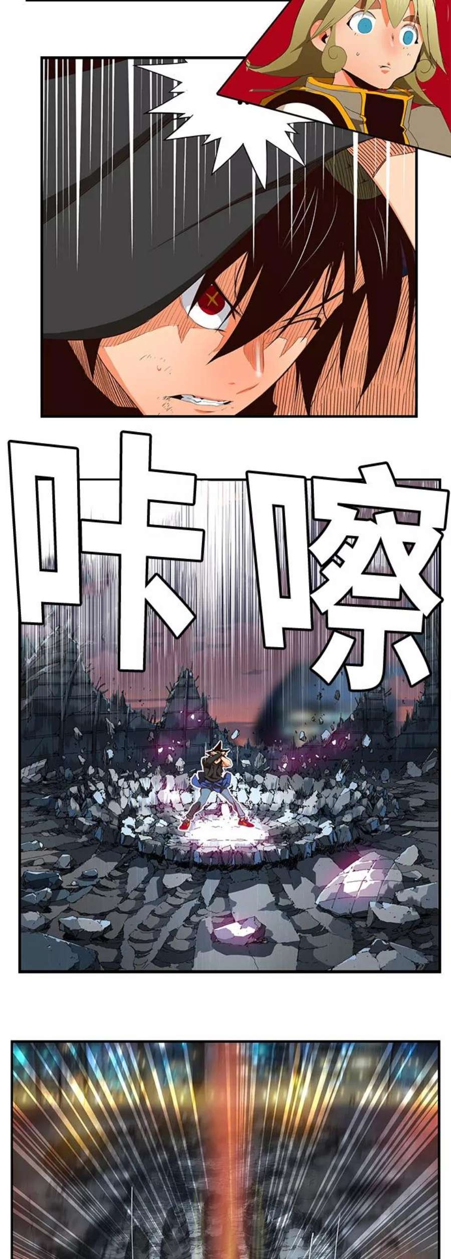 高校之神第6部 RE：与神的较量 第379话