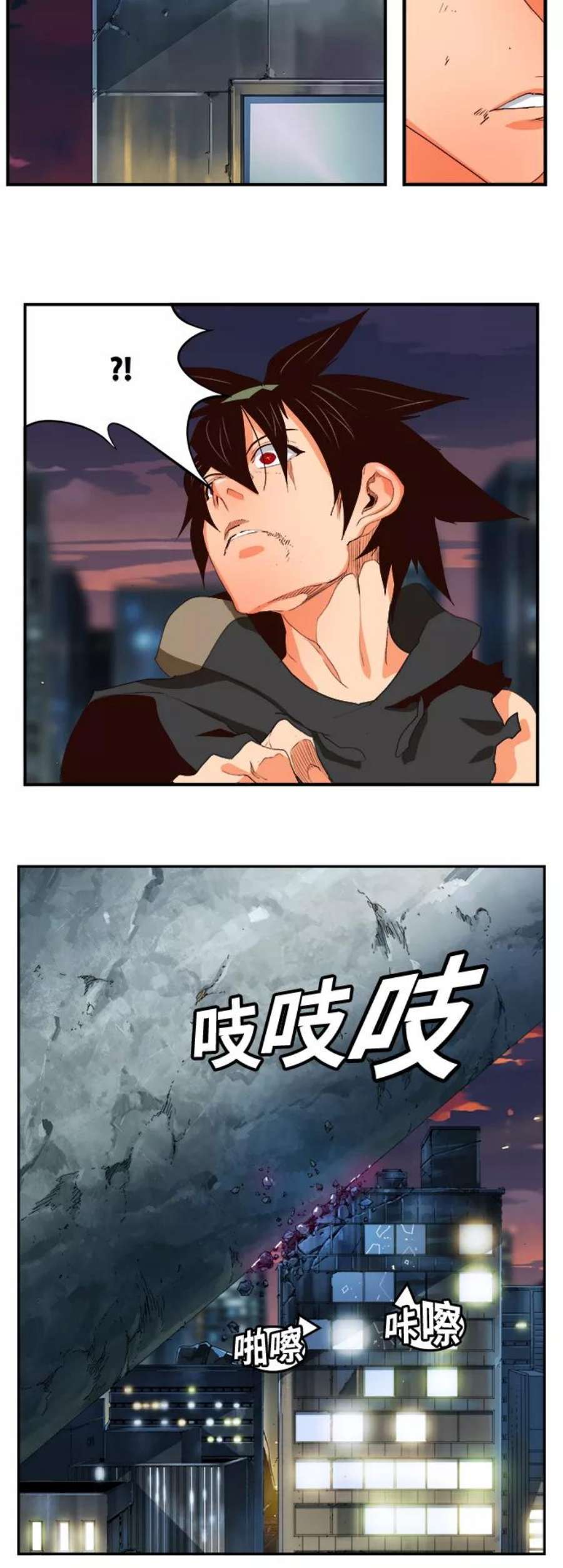 高校之神第6部 RE：与神的较量 第379话