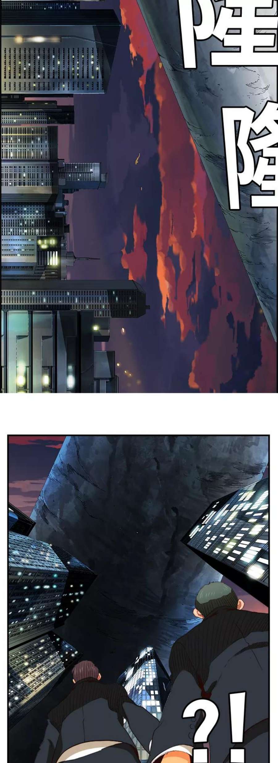 高校之神第6部 RE：与神的较量 第379话