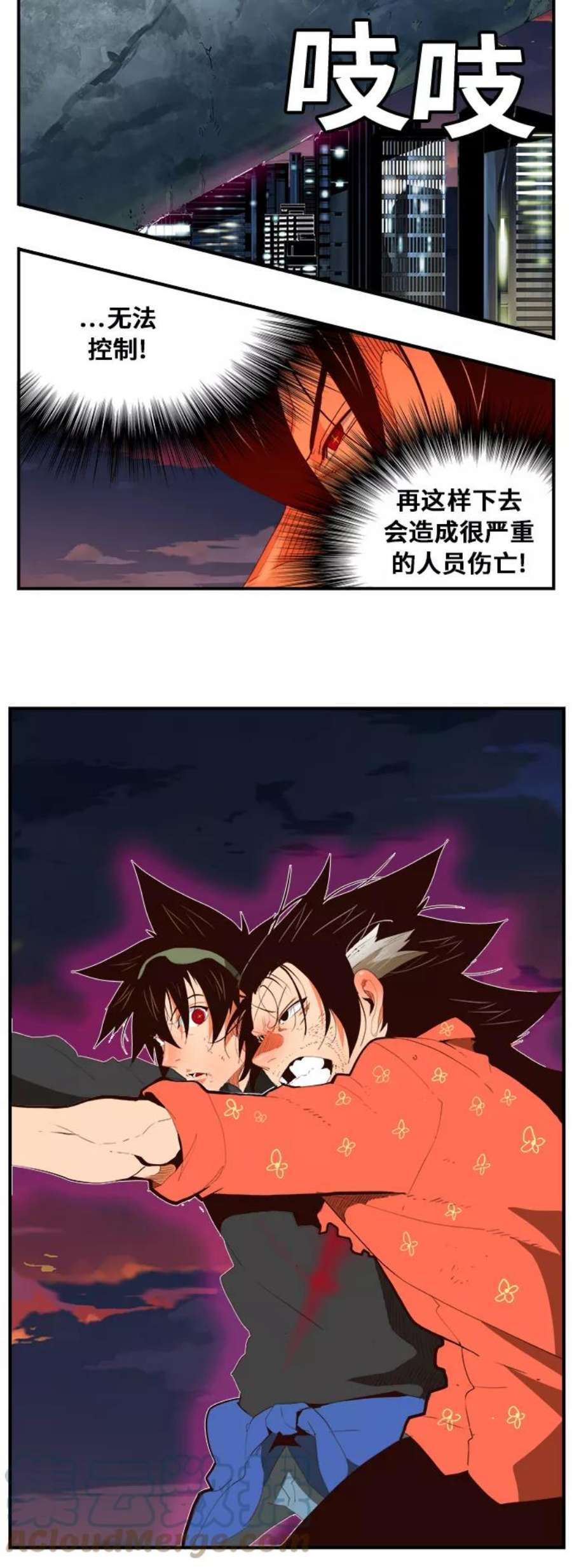 高校之神第6部 RE：与神的较量 第379话