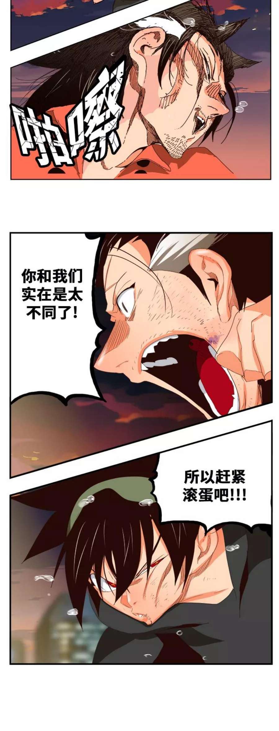 高校之神第6部 RE：与神的较量 第379话