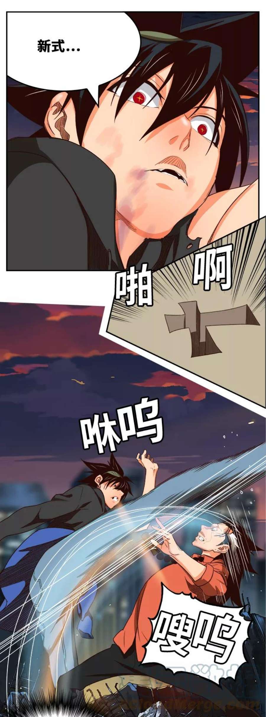 高校之神第6部 RE：与神的较量 第379话