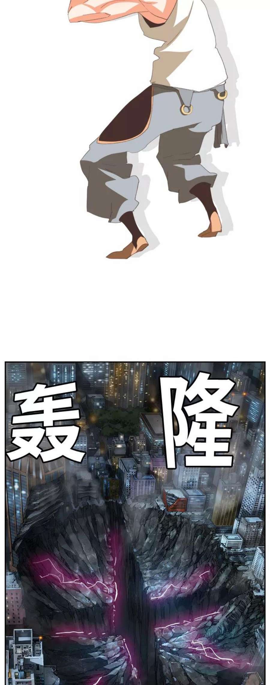 高校之神第6部 RE：与神的较量 第379话