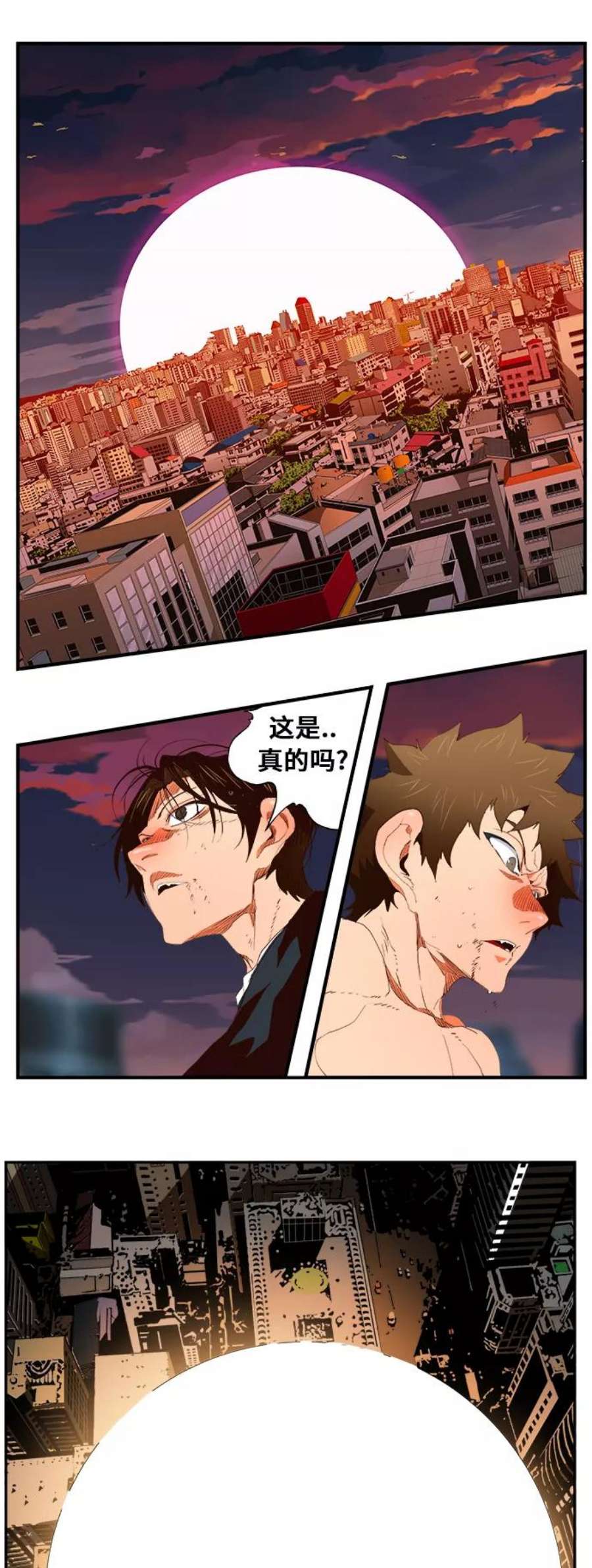高校之神第6部 RE：与神的较量 第379话