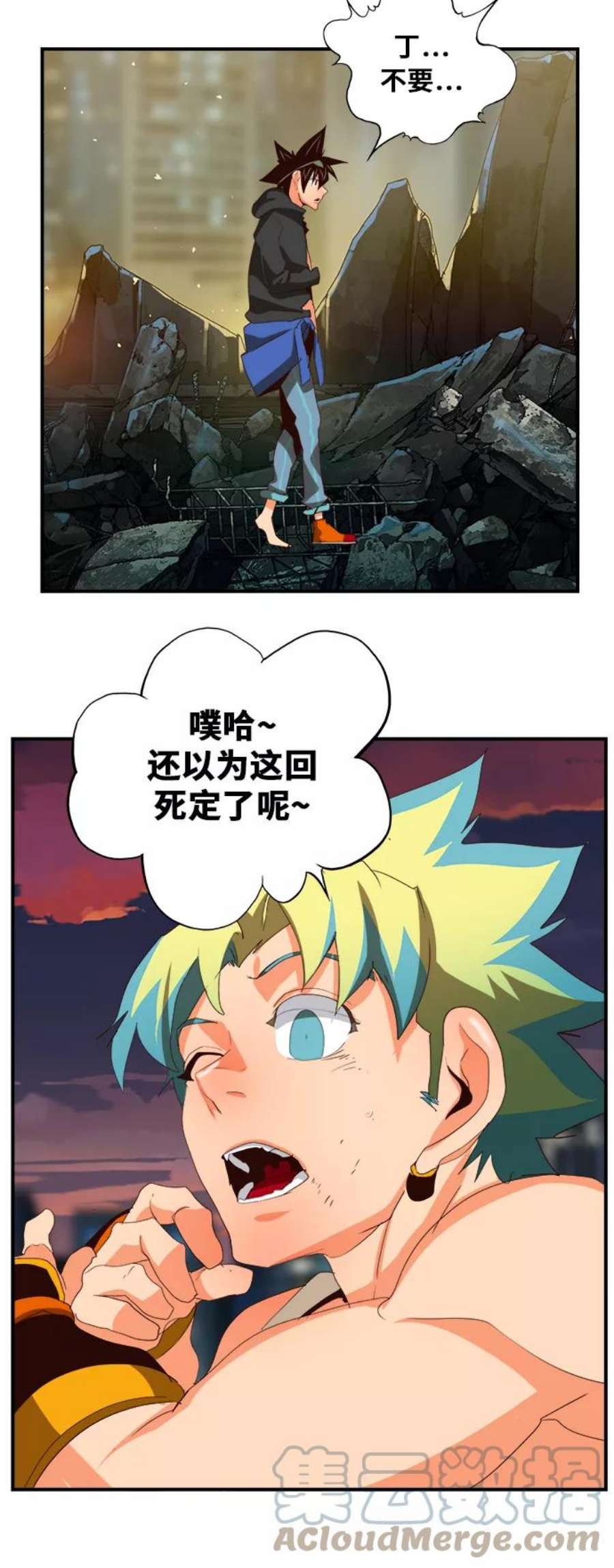 高校之神第6部 RE：与神的较量 第379话