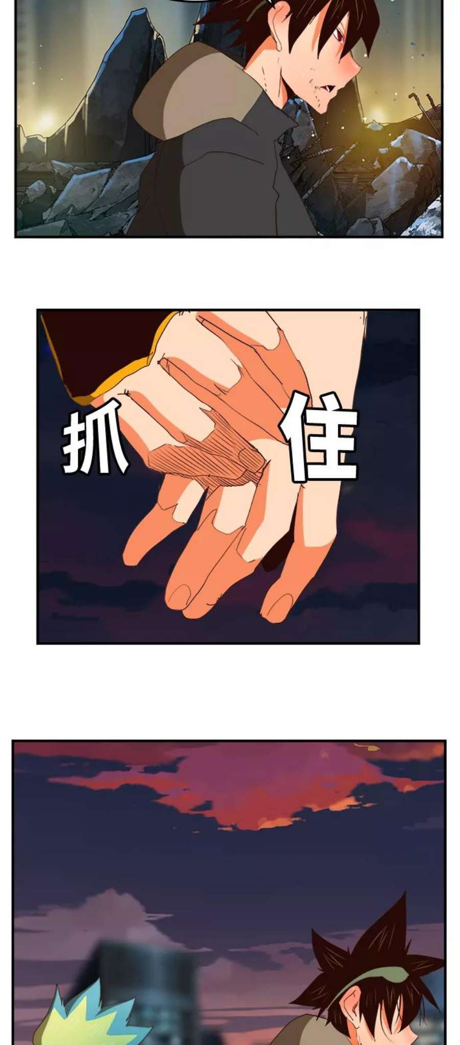 高校之神第6部 RE：与神的较量 第379话