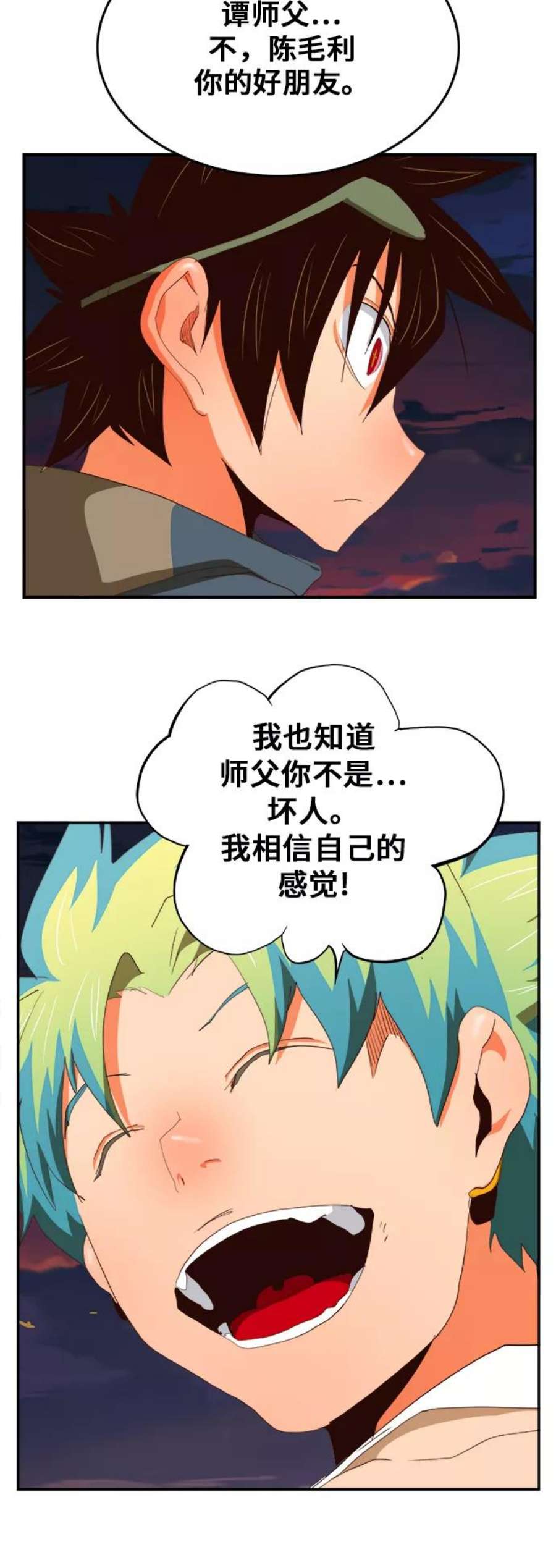 高校之神第6部 RE：与神的较量 第379话