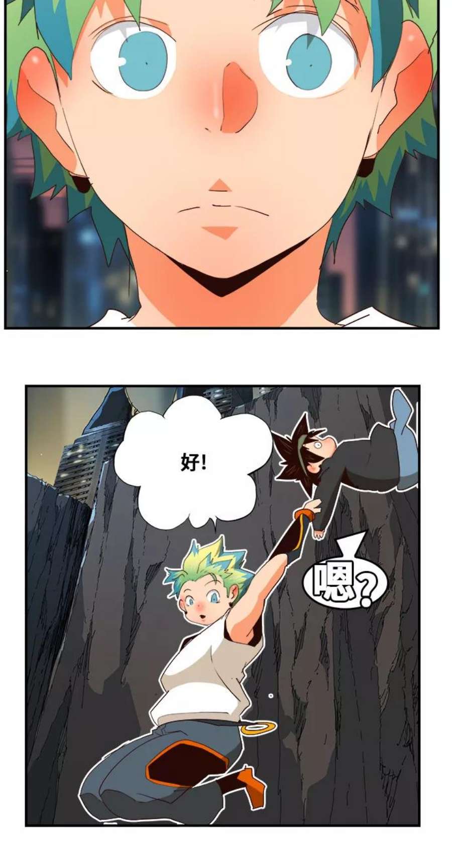 高校之神第6部 RE：与神的较量 第379话