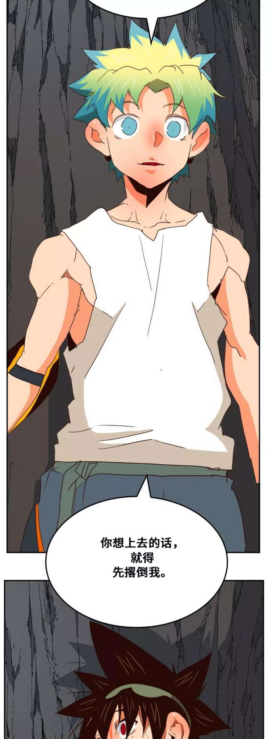 高校之神第6部 RE：与神的较量 第379话