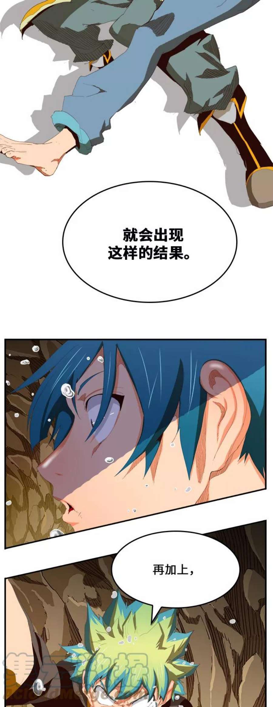 高校之神第6部 RE：与神的较量 第381话