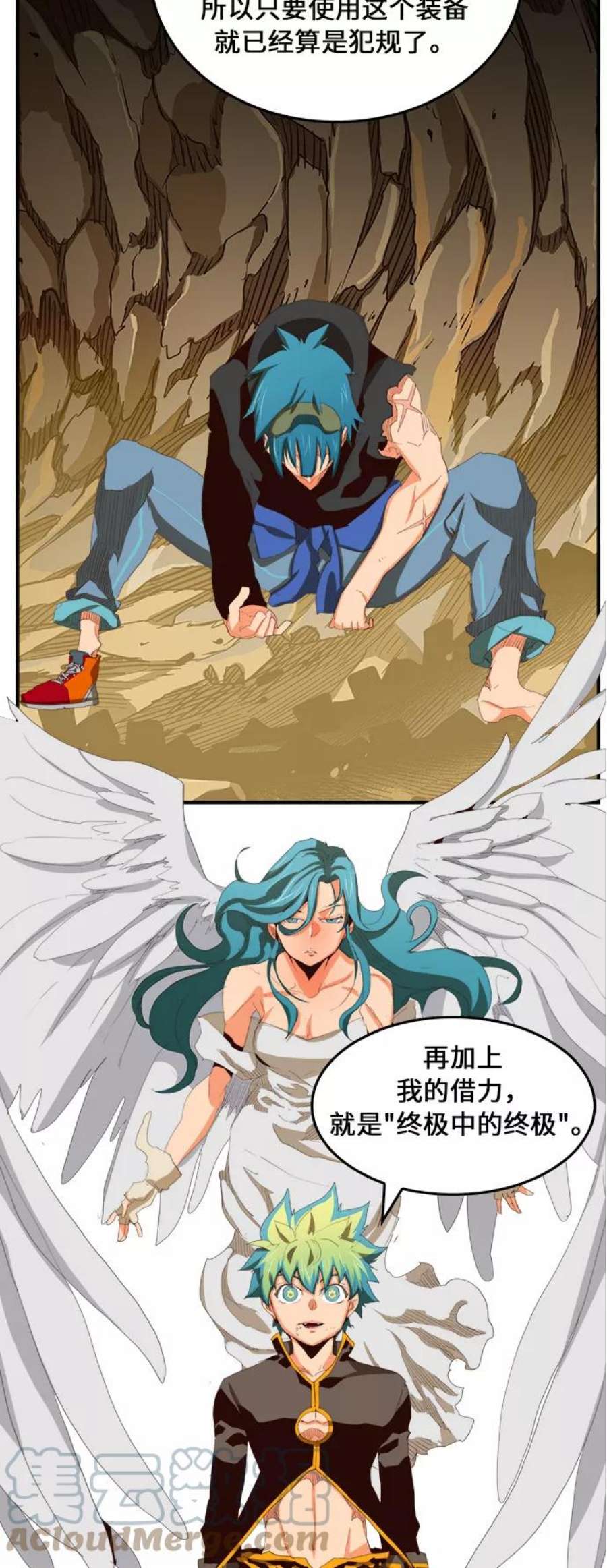 高校之神第6部 RE：与神的较量 第381话