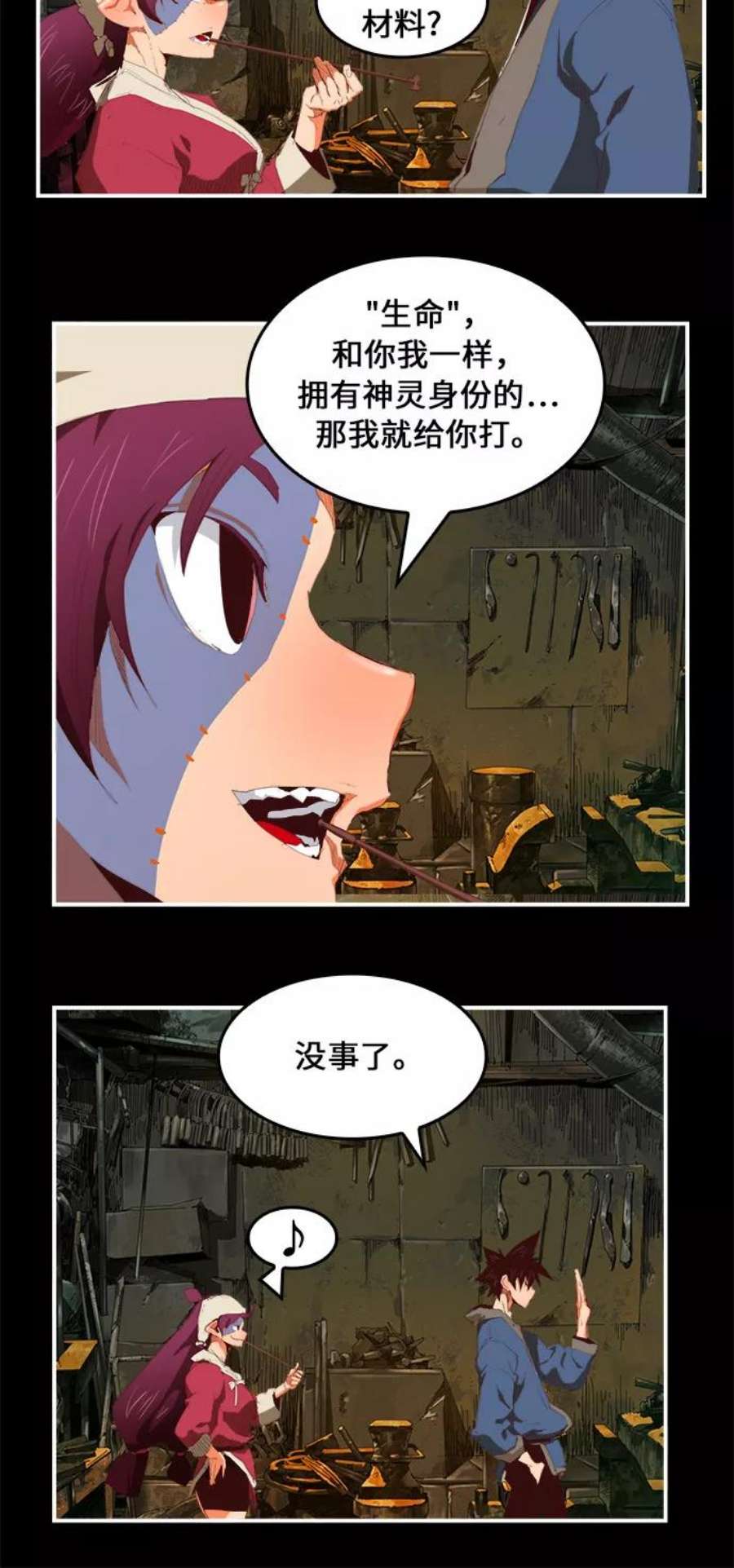 高校之神第6部 RE：与神的较量 第381话