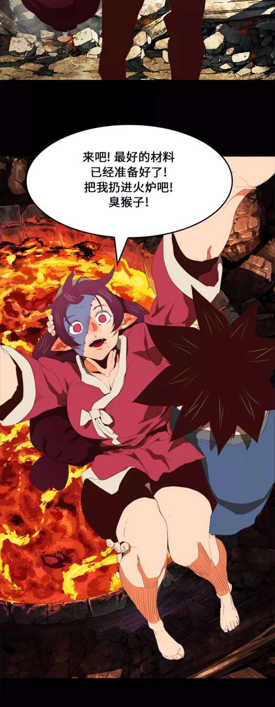 高校之神第6部 RE：与神的较量 第381话