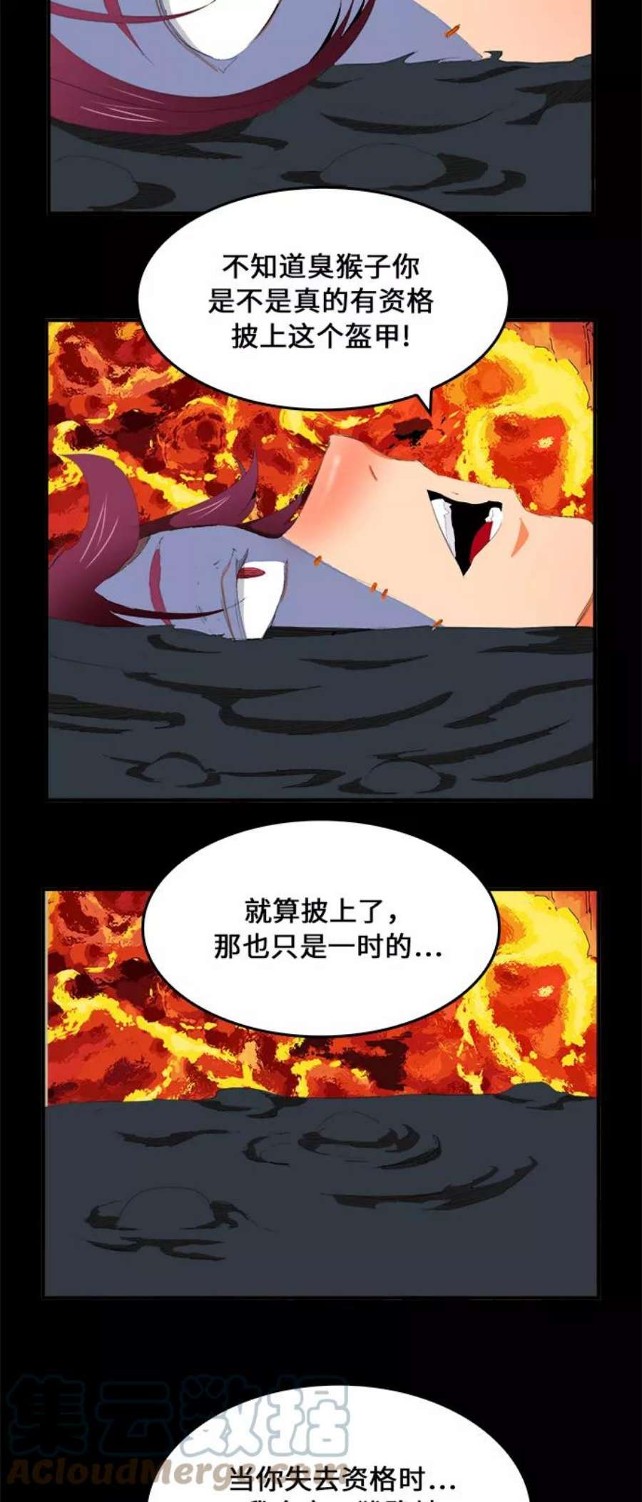 高校之神第6部 RE：与神的较量 第381话