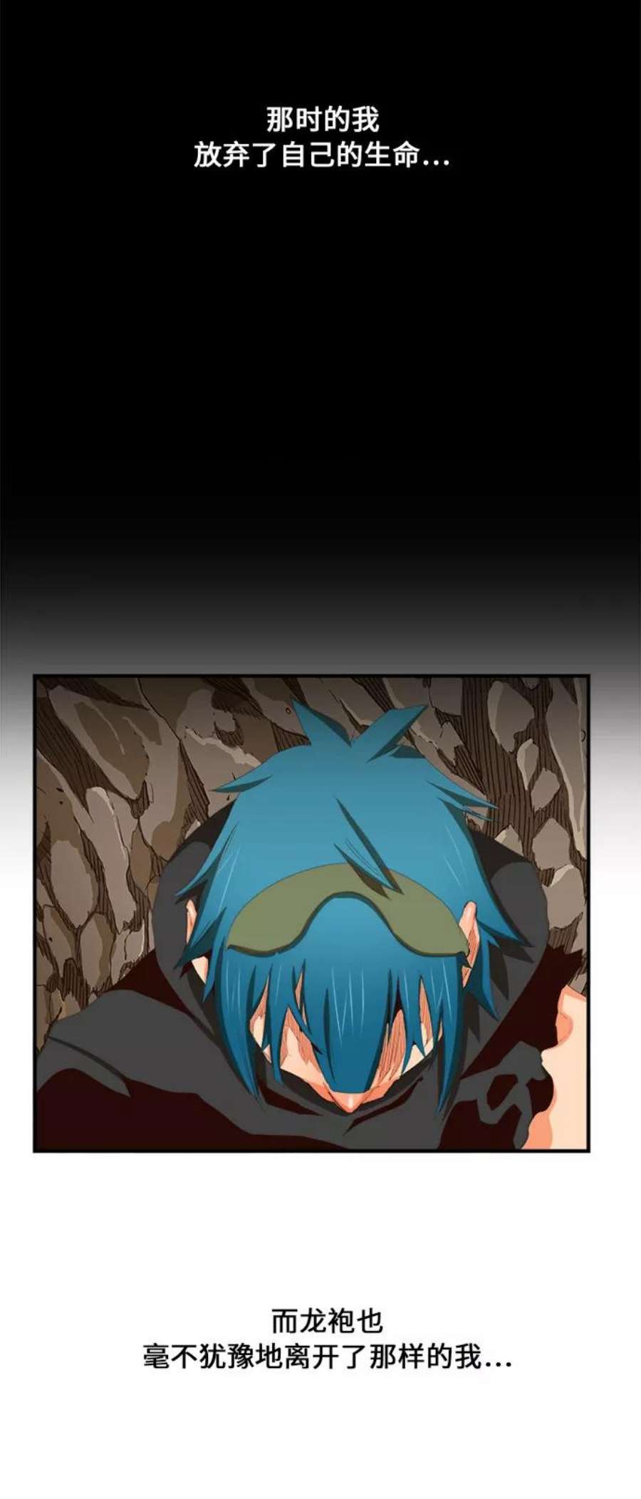 高校之神第6部 RE：与神的较量 第381话