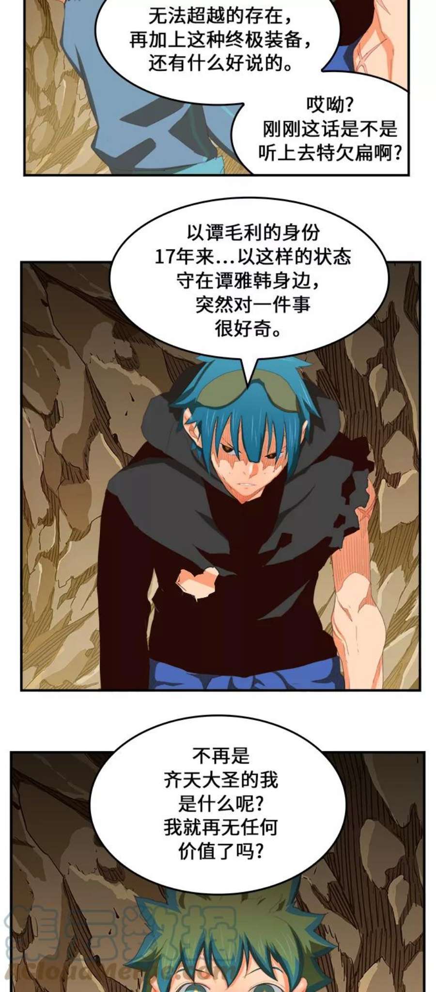 高校之神第6部 RE：与神的较量 第381话