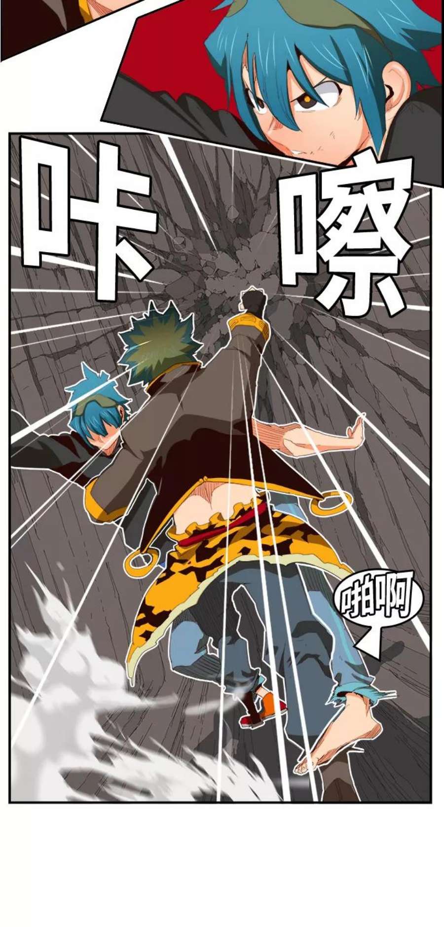 高校之神第6部 RE：与神的较量 第381话