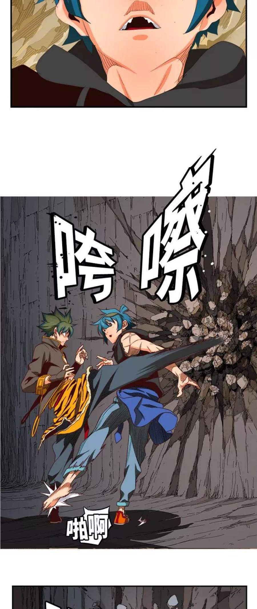 高校之神第6部 RE：与神的较量 第381话