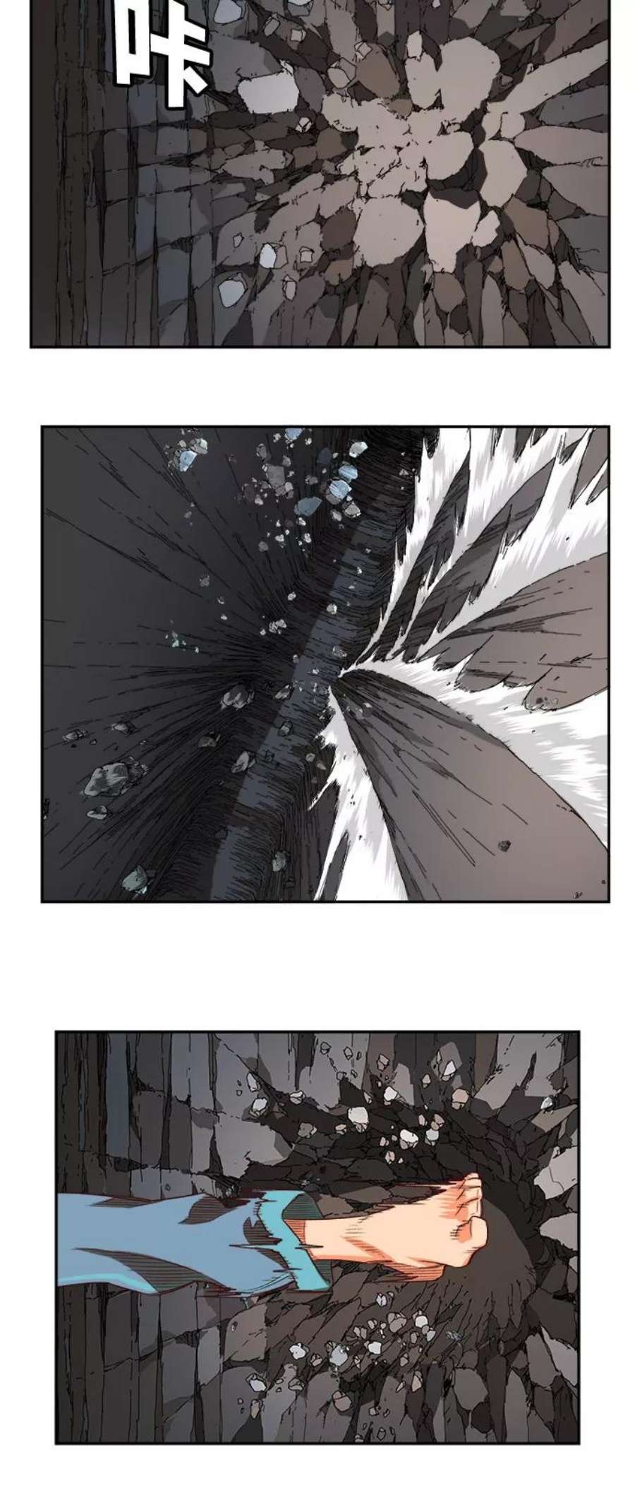 高校之神第6部 RE：与神的较量 第381话