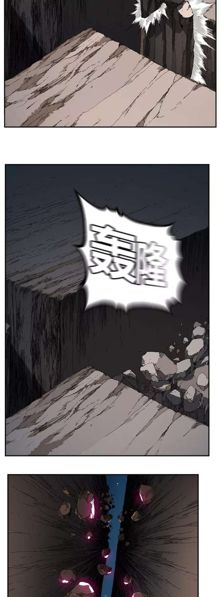 高校之神第6部 RE：与神的较量 第381话