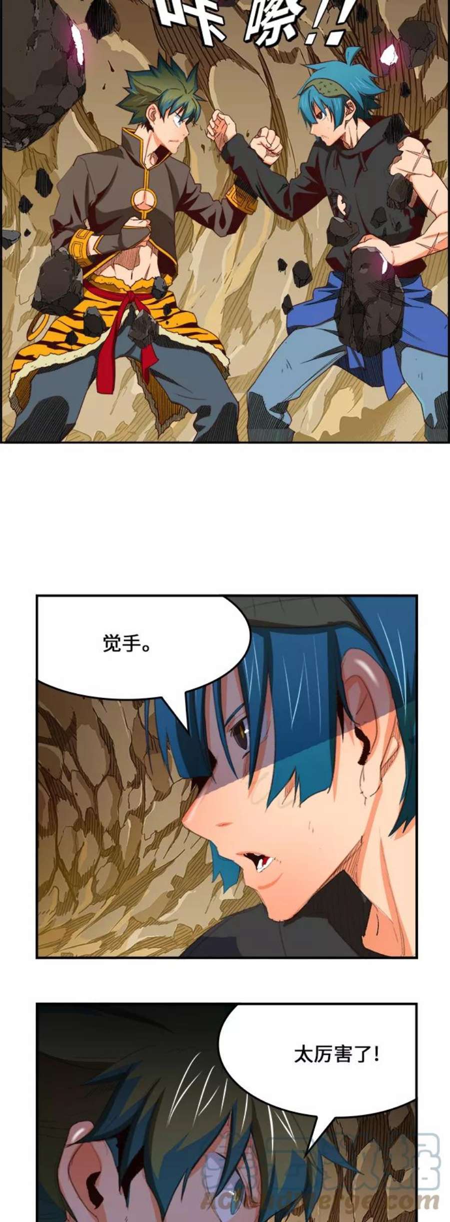 高校之神第6部 RE：与神的较量 第381话